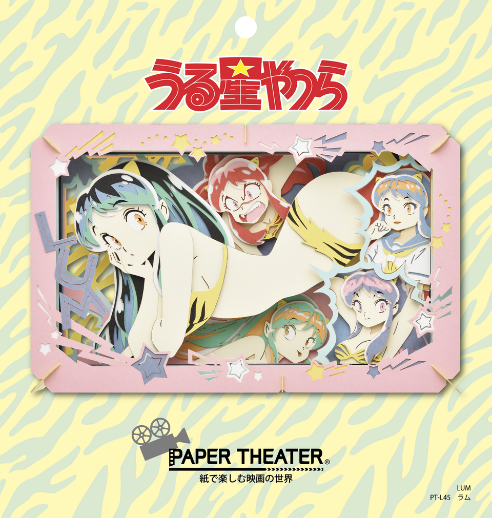 Paper Theater | Urusei Yatsura | Lum PT-L45