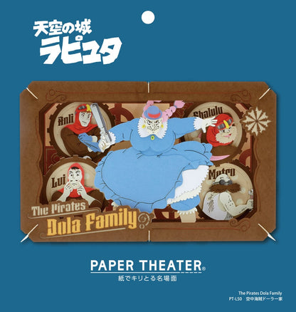Paper Theater | Laputa Castle in the Sky | The Pirates Dola Family PT-L50