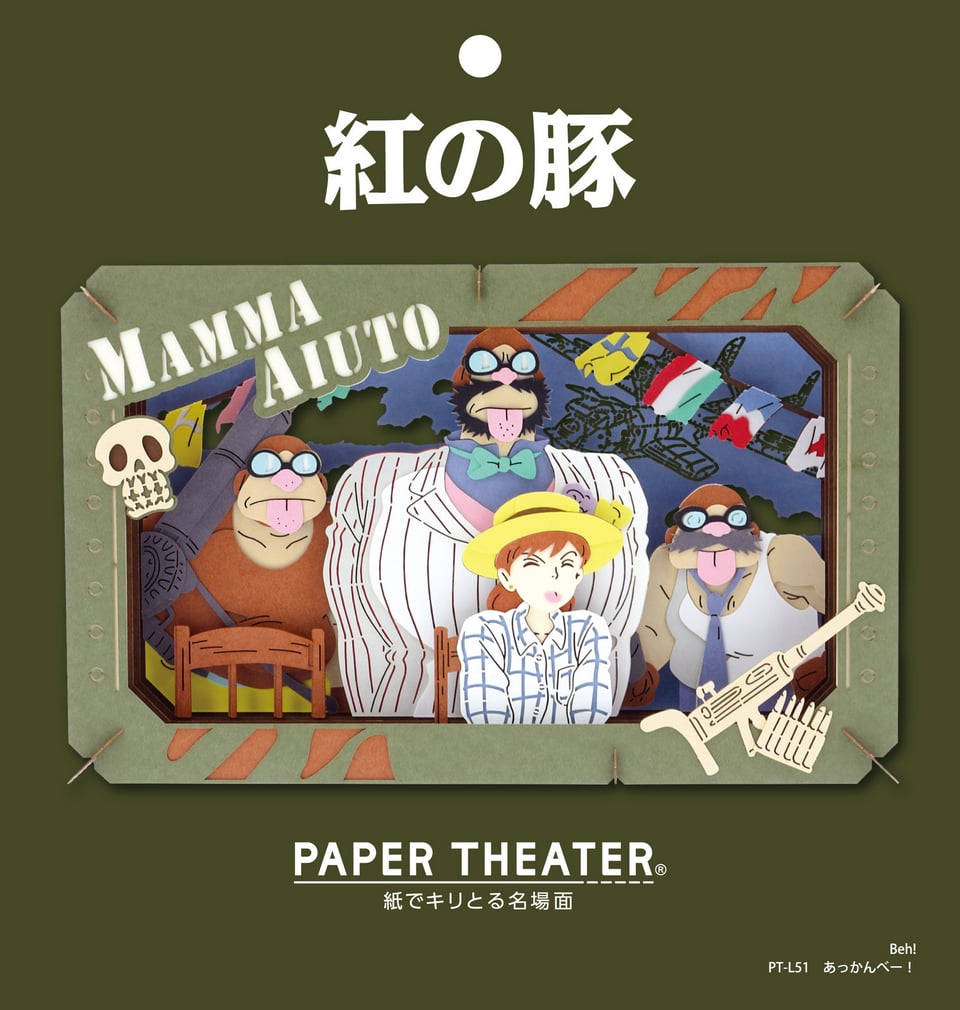 Paper Theater | Porco Rosso | Beh! PT-L51