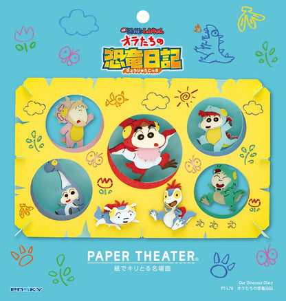 Paper Theater | Crayon Shin Chan | Our Dinosaur Diary PT-L78
