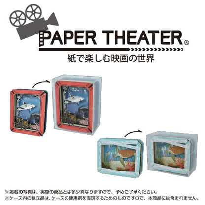 Accessories | Paper Theater | Display Case ( Small / Large )