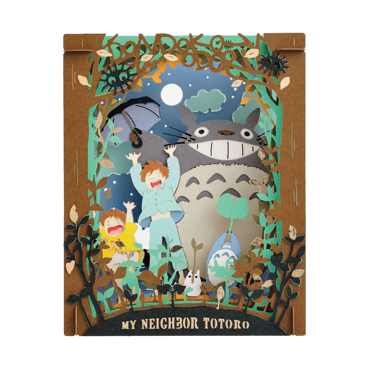 Paper Theater | My Neighbor Totoro | Dondoko Odori