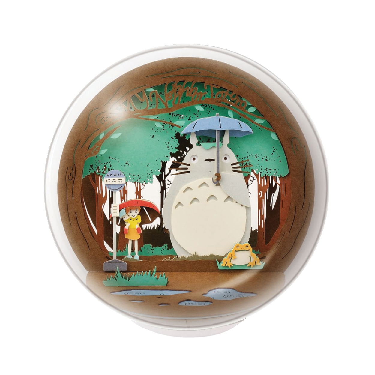 Paper Theater Ball | My Neighbor Totoro | At the Bus Stop