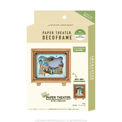 Accessories | Paper Theater Deco frame | Basic