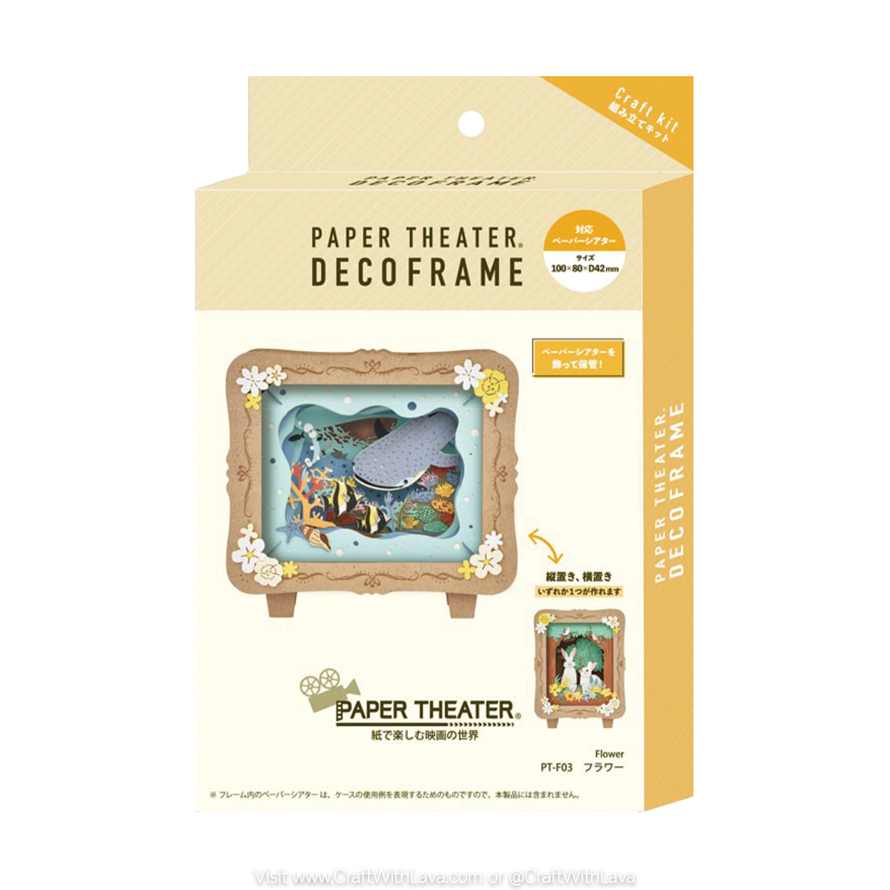 Accessories | Paper Theater Deco Frame | Flower